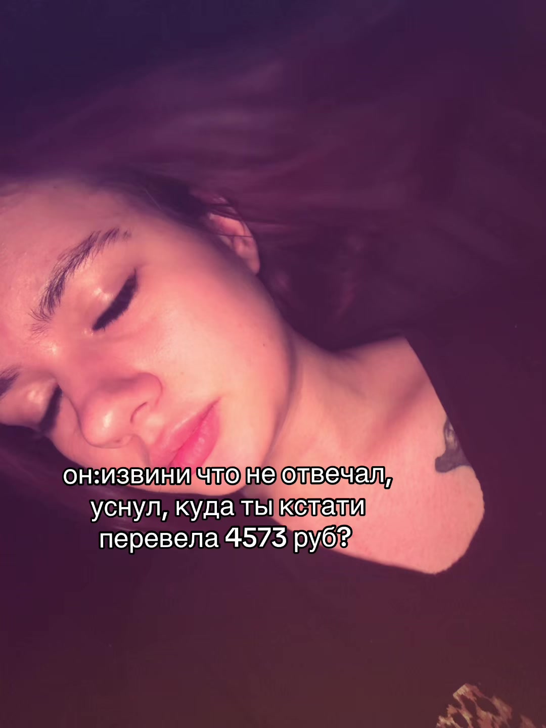 @пипс