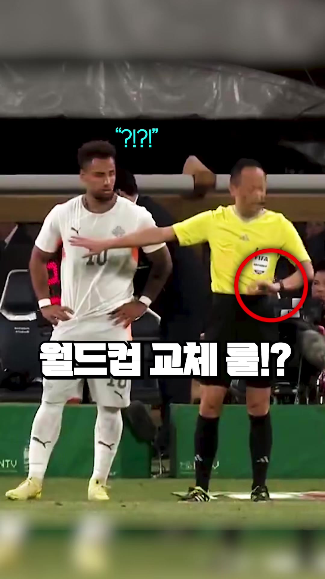 @들었어?
