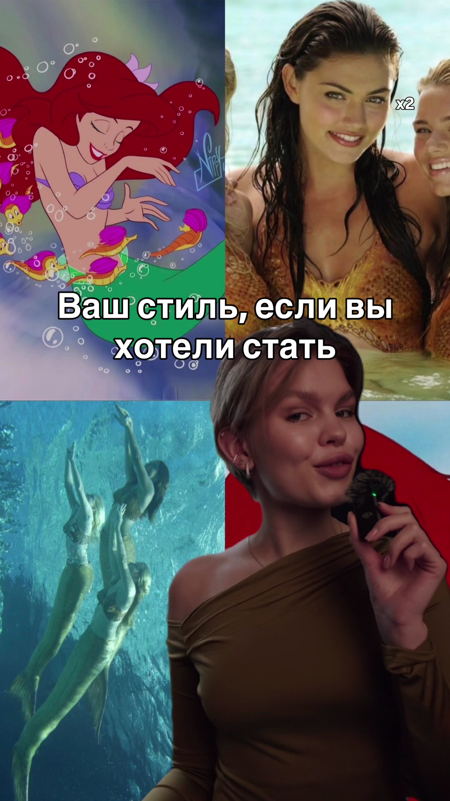 @Миловацкая ✨