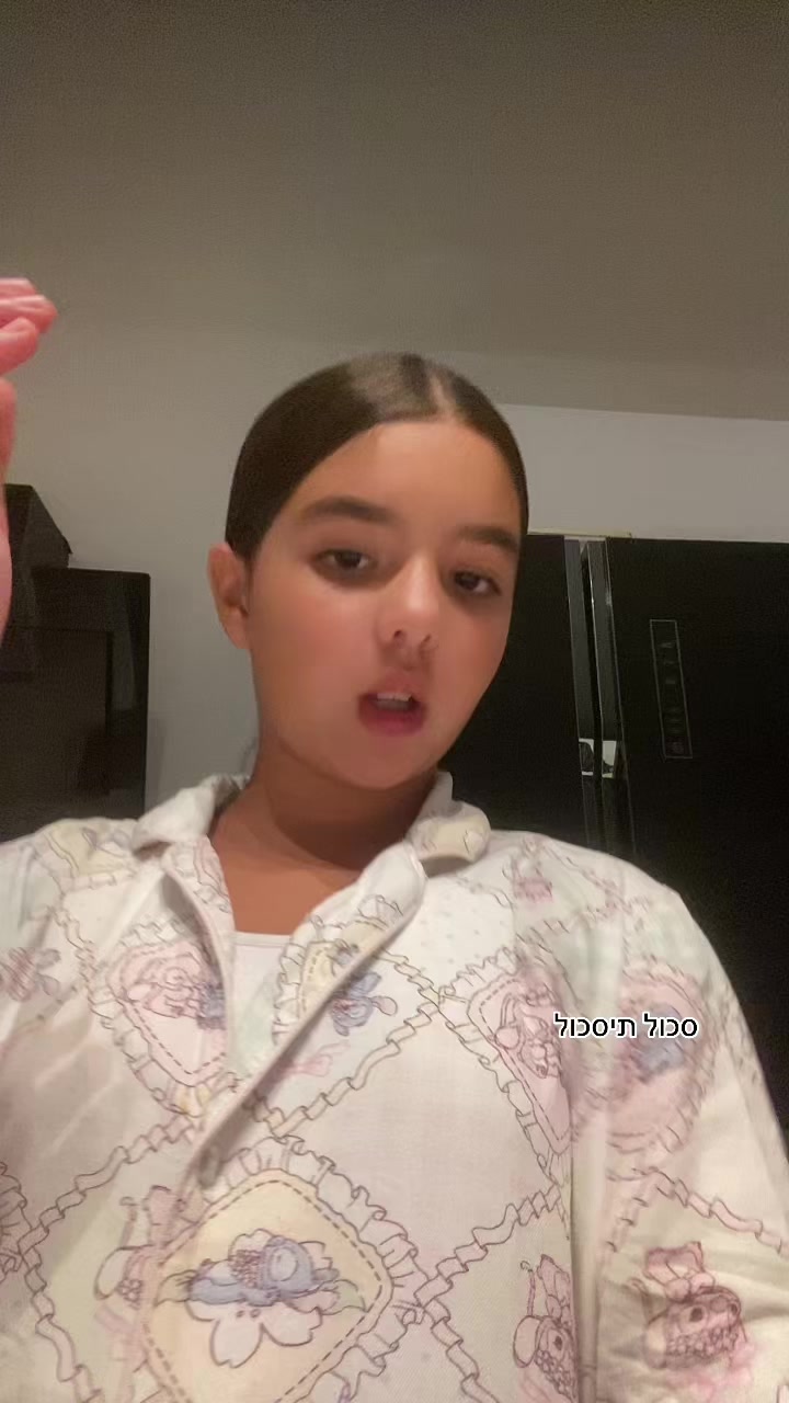 @היא לי כהן❤️