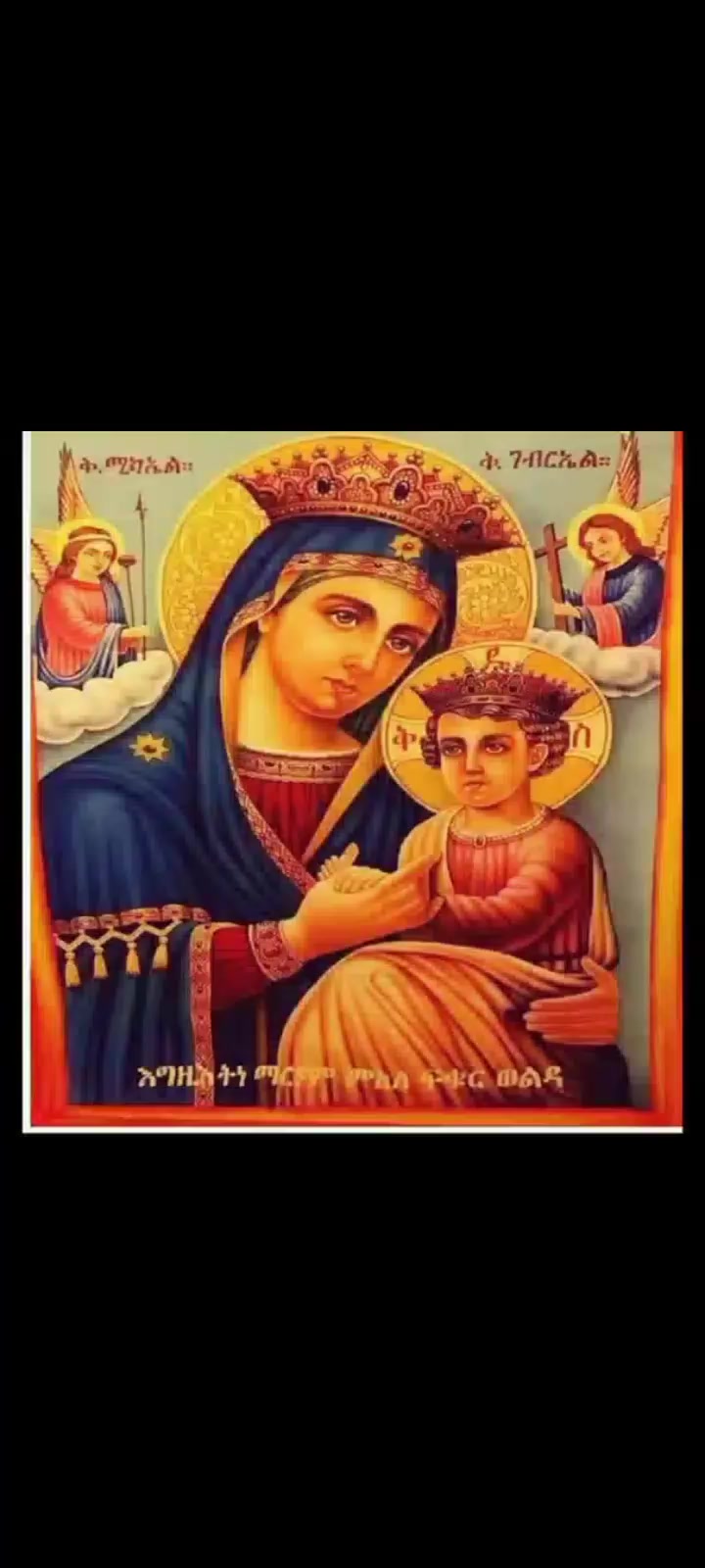 @አለማር