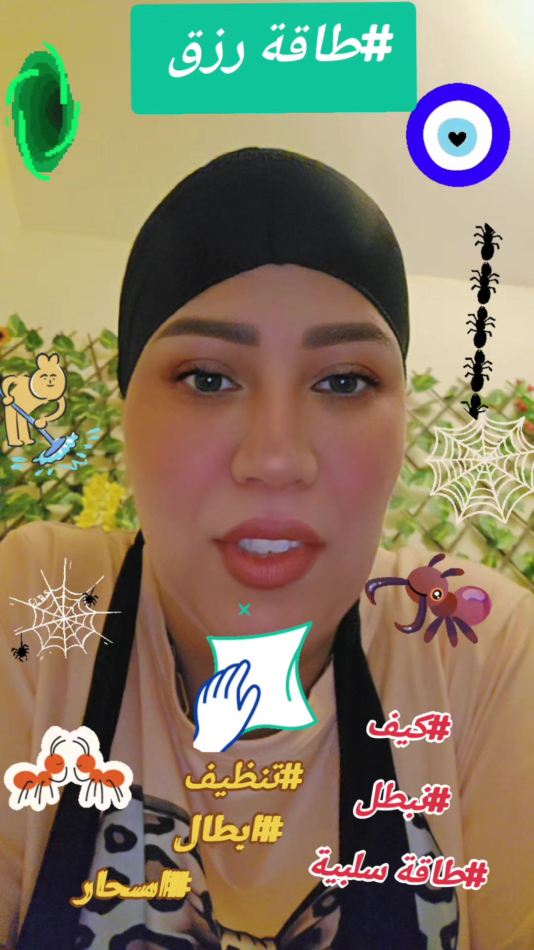 @دكتورة ملاك ✨️ للتشافي تعافي