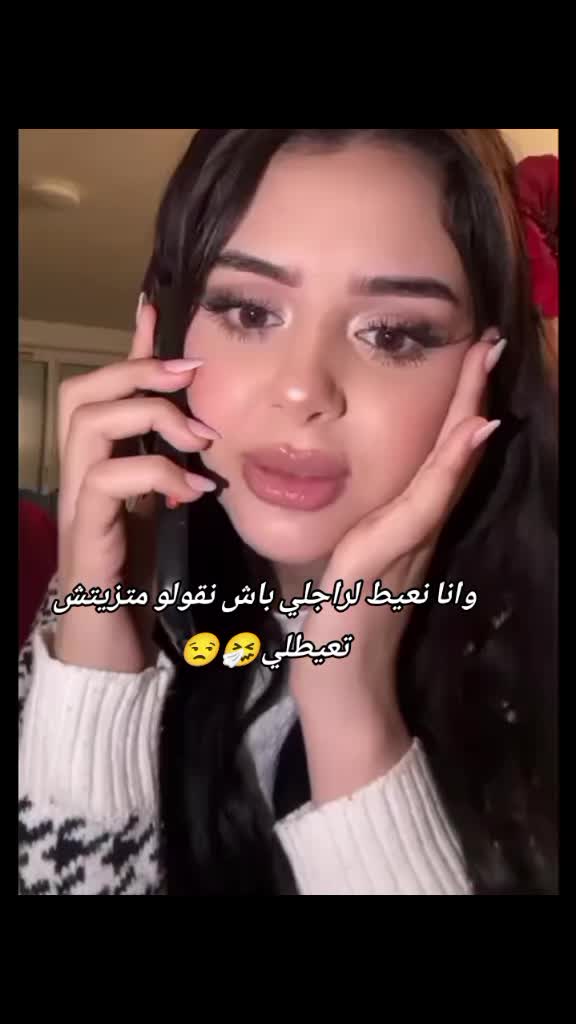 @الفراشة👑