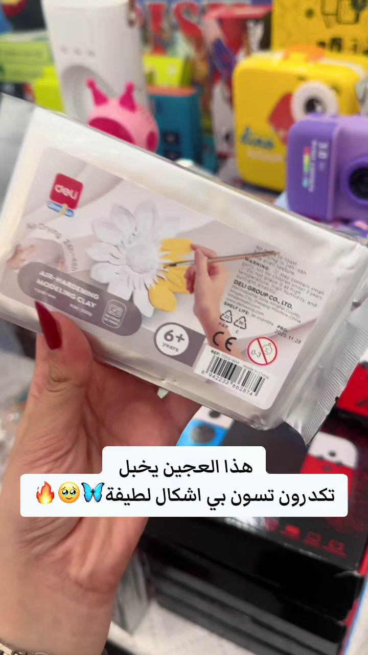 @مكتبة الكعبي