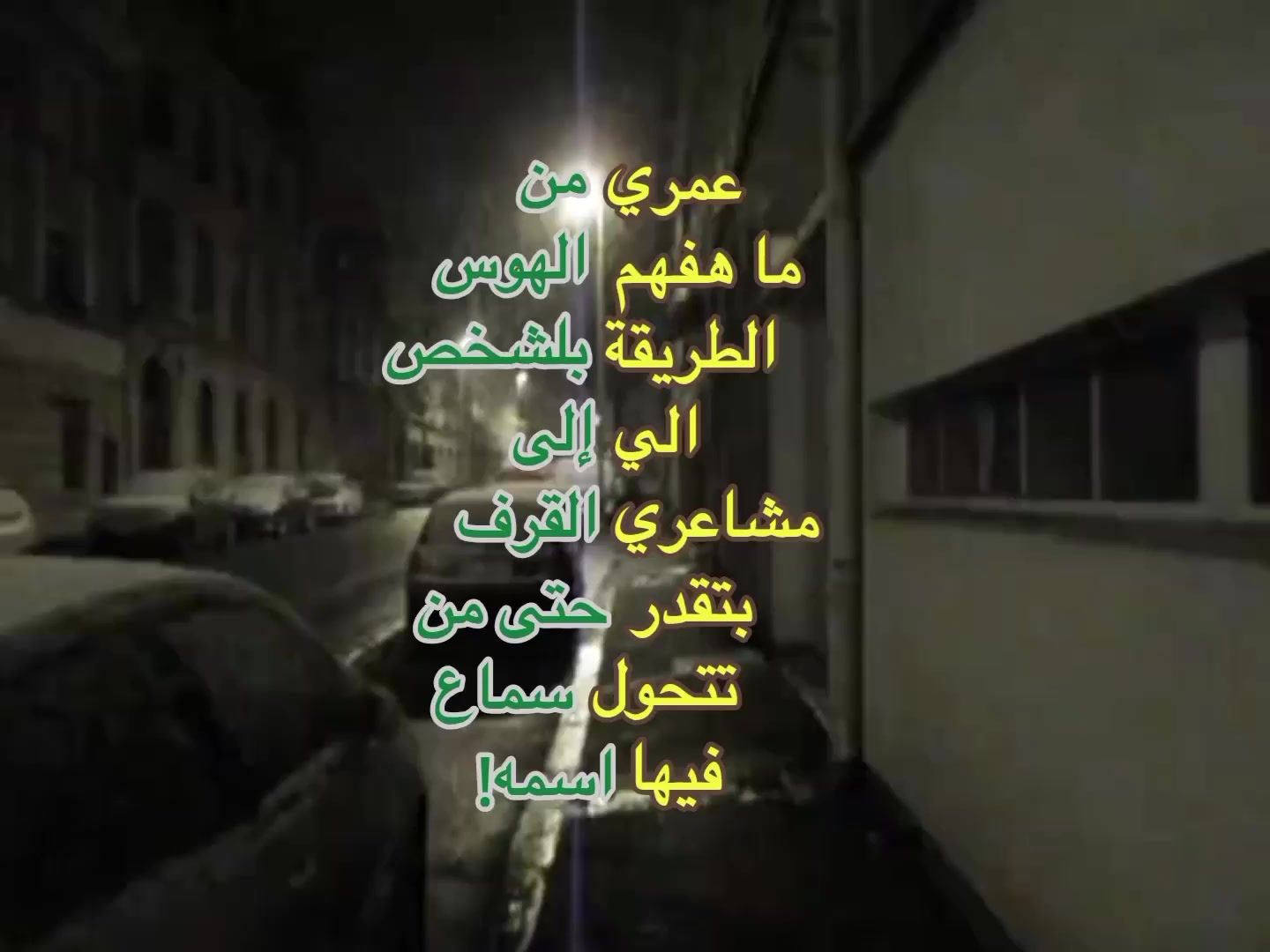 @معرفش