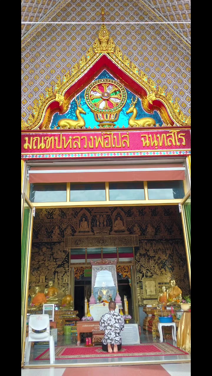 @Mon Setthathorn Praj
