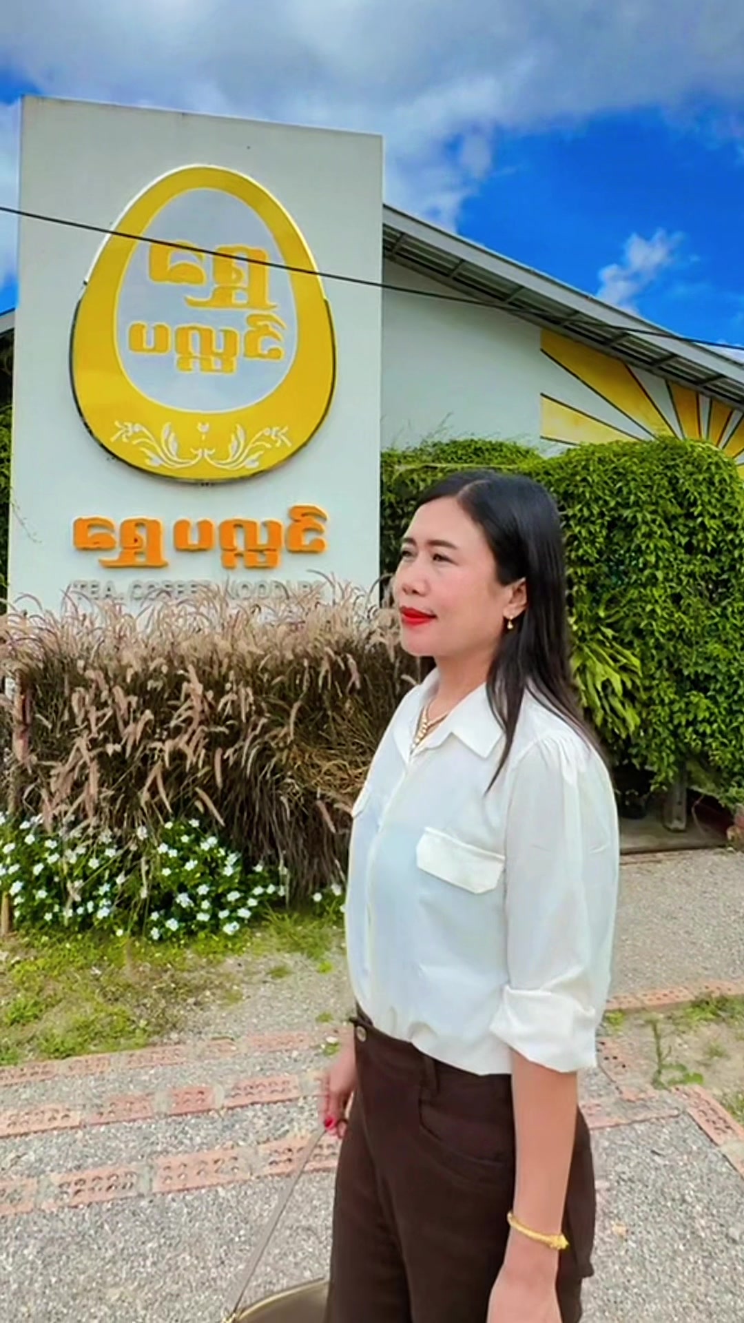 @🤍🫶Yoon Waddy Kyaw923🫶🤍