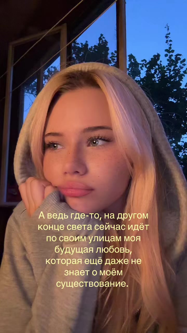 @Лаэла 💋