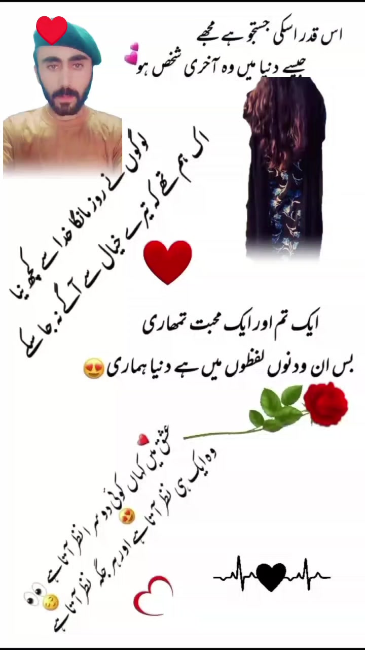 @JhOuN ♥️♥️ Pakistan ♥️♥️