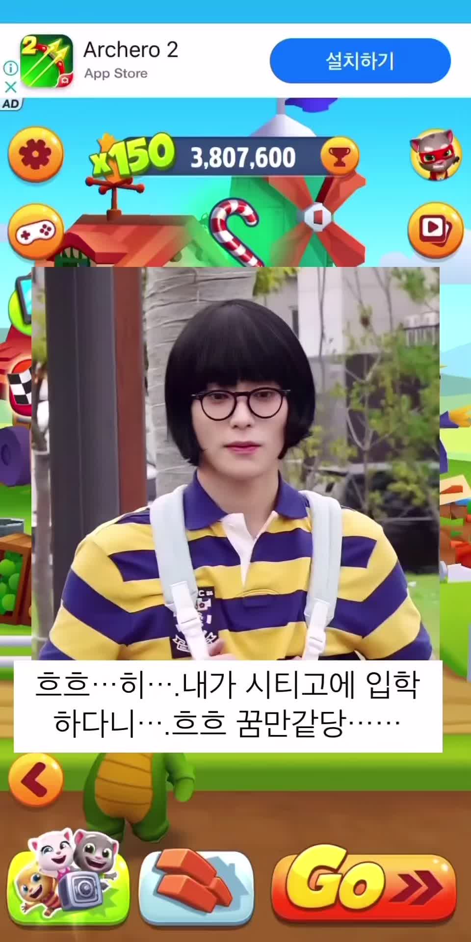 @제노야나랑닭발먹을래?