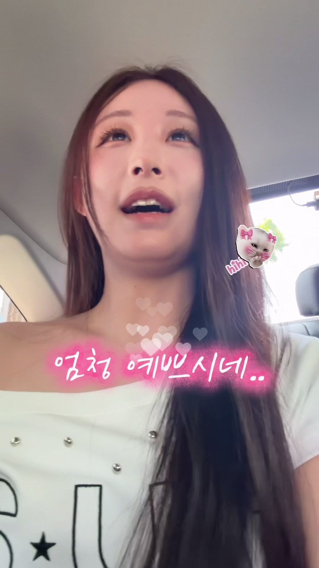 @셔닝