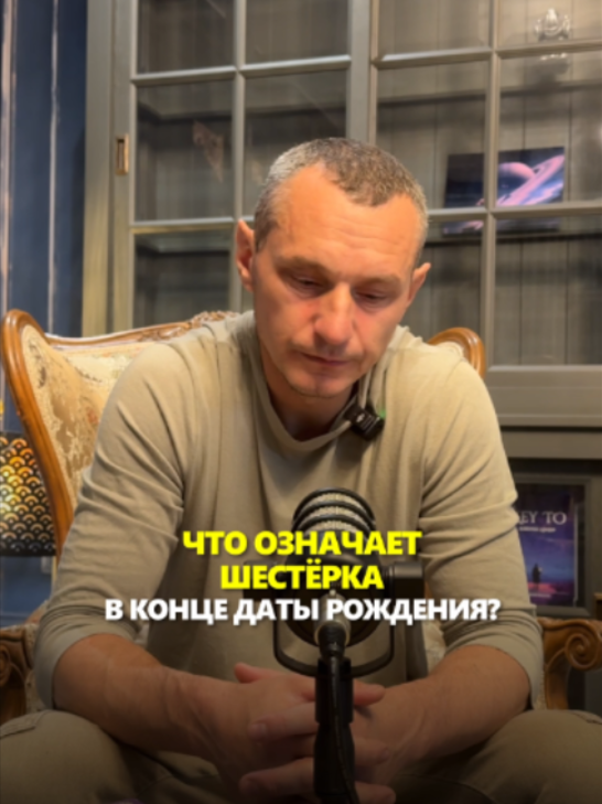 @АЛЕКСЕЙ КАПУСТИН | НУМЕРОЛОГ