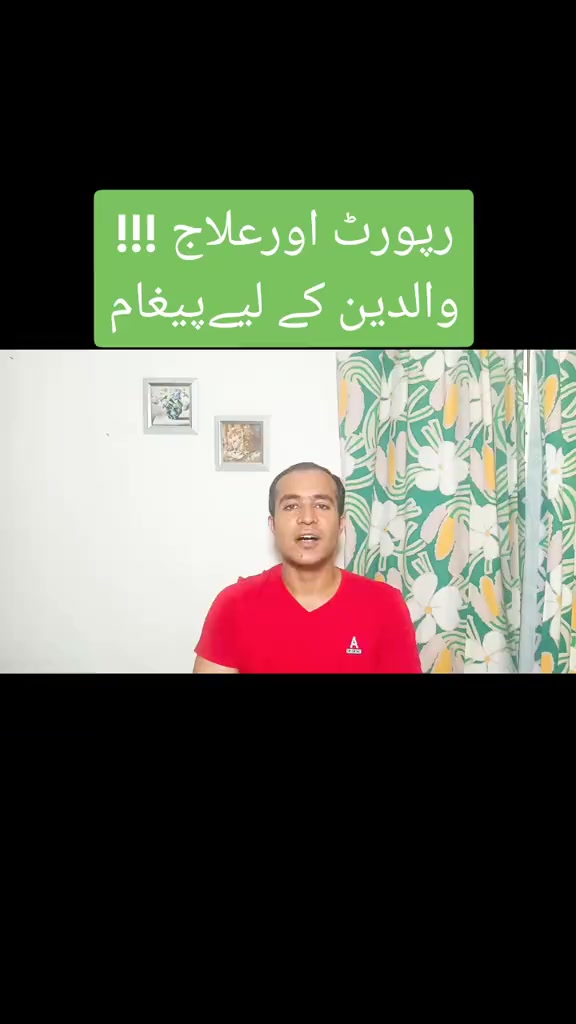 @Dr Arshad Child Neurologist
