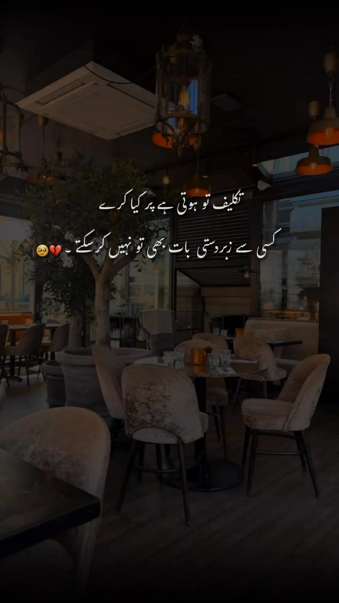 @💔*