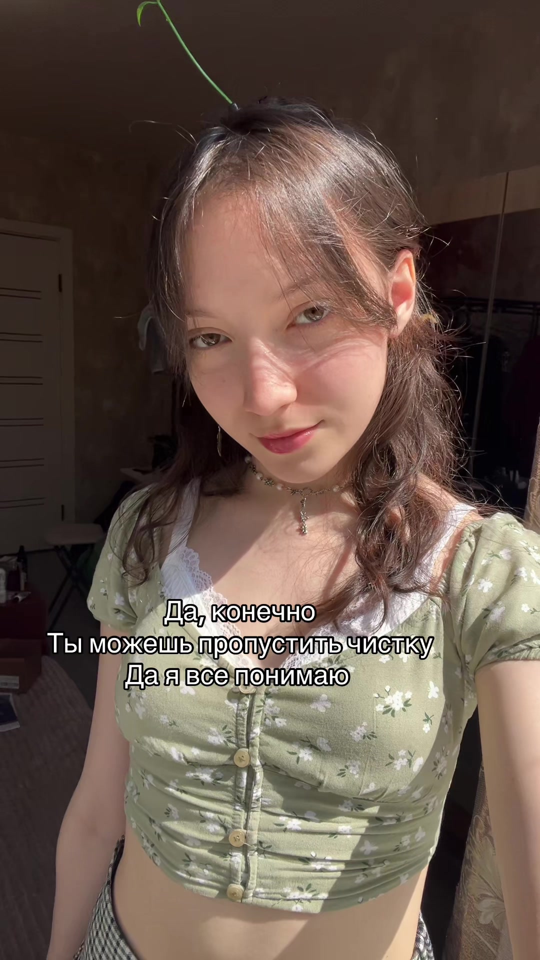 @Деми Джостар🫀