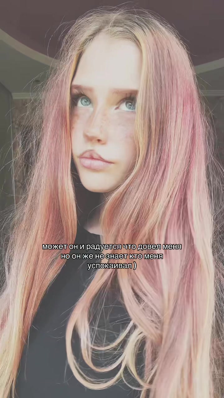 @риша🫦