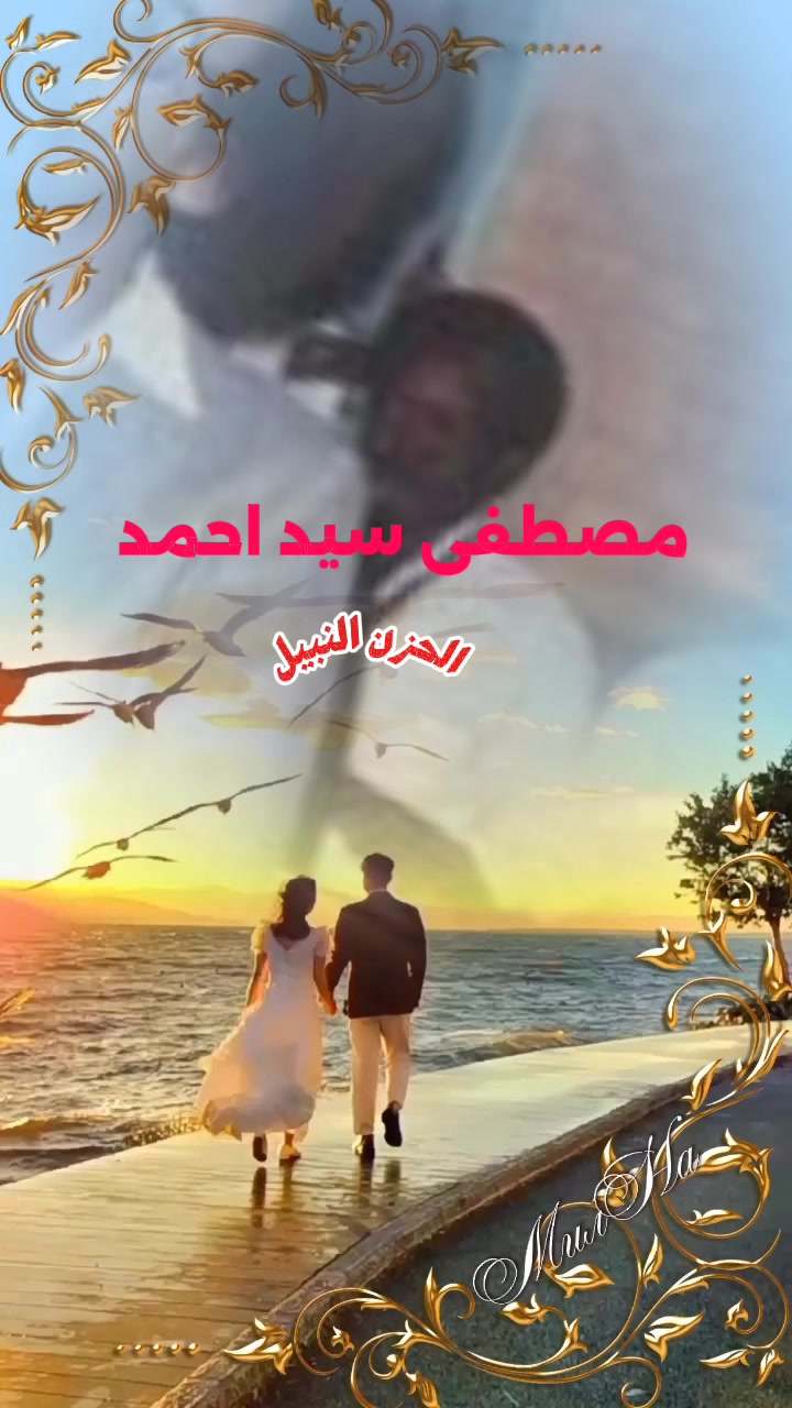 @الممشى العريض🪕🎺🎻