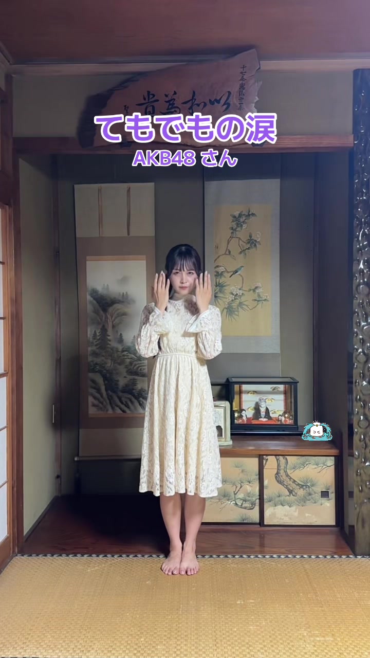 @床の間ぴぴちゃん❕🦄