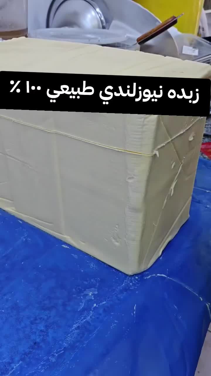 @قصر الجبنة | Cheese Palace
