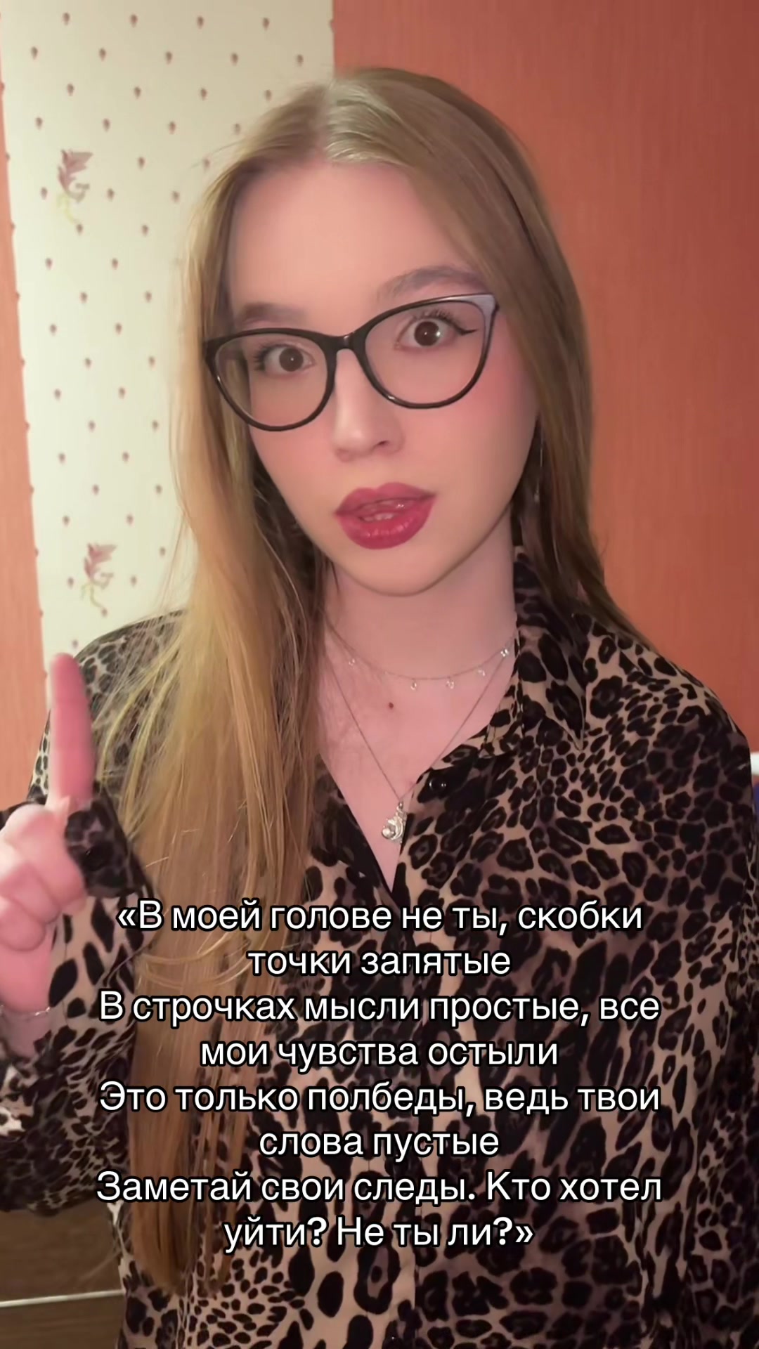 @МашВайби