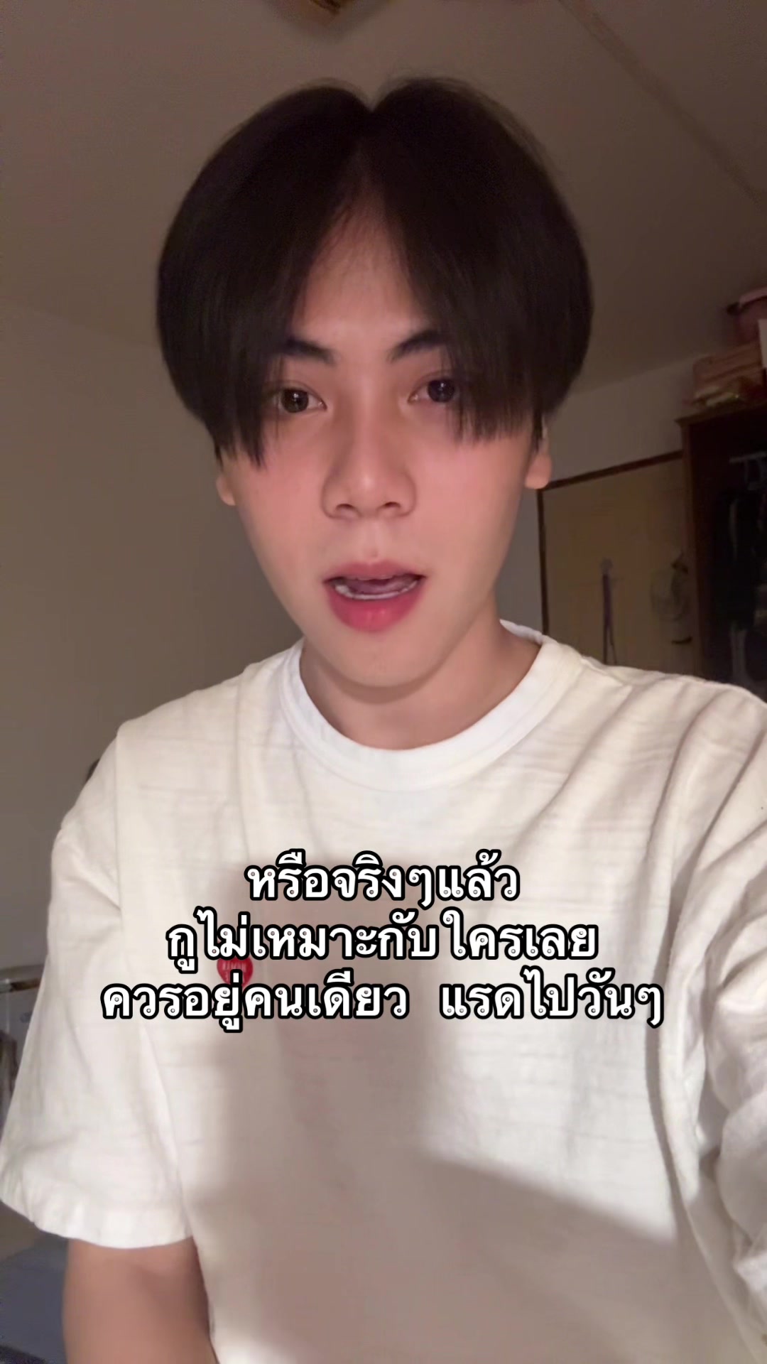 @ยัยแซลม่อน