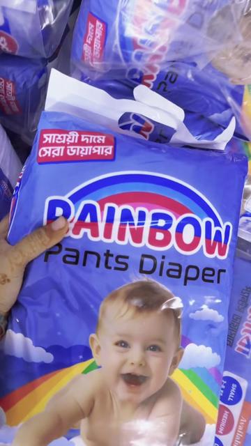 @E Baby Shop