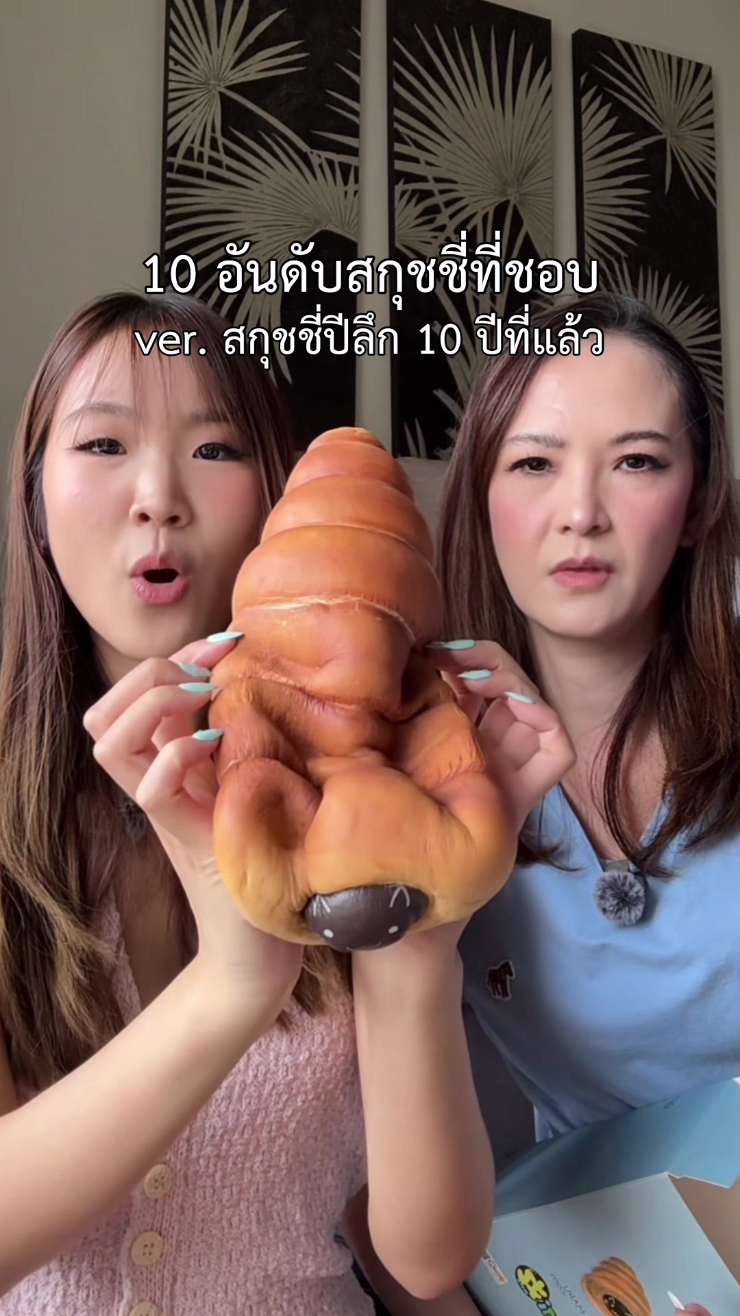 @อัยจัง