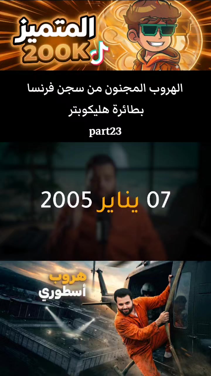 @المتميز