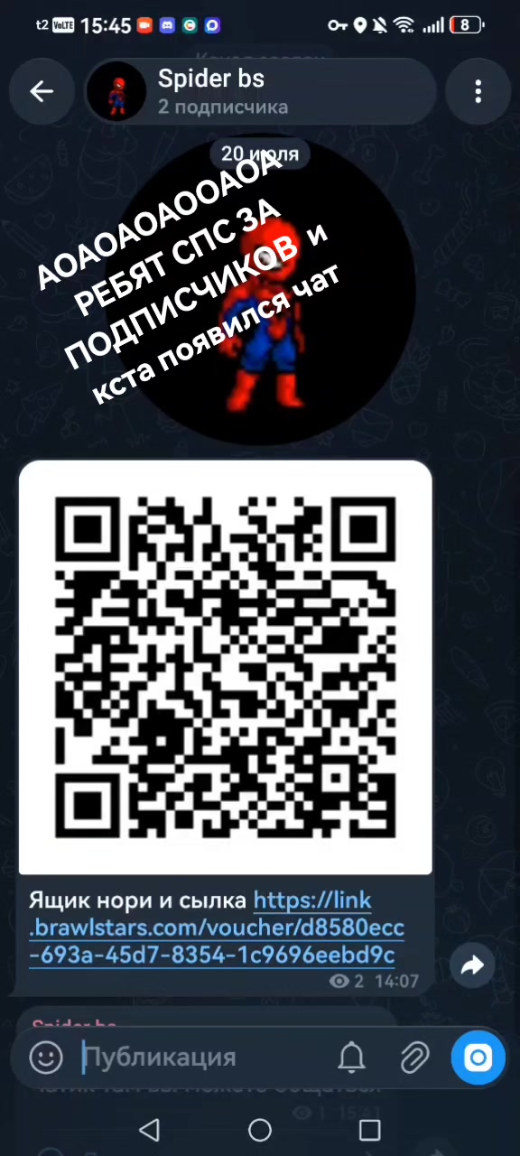 @spider