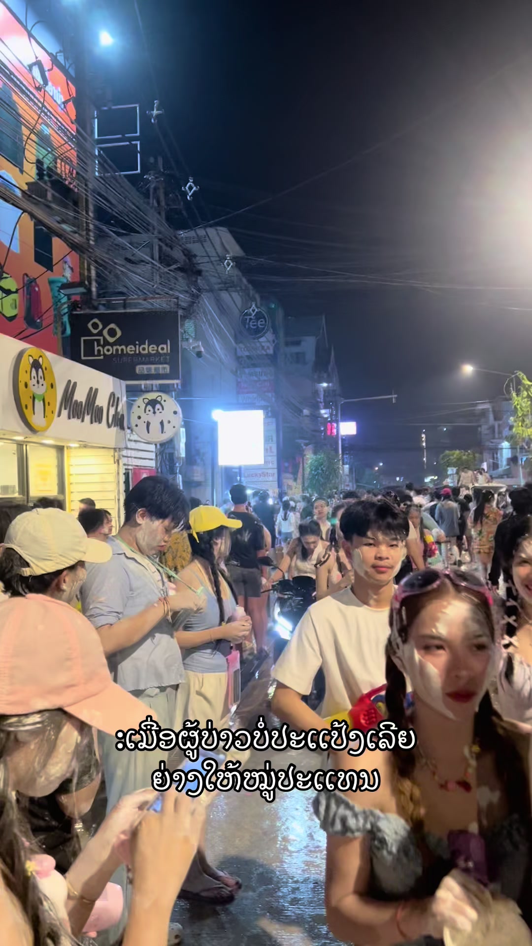 @aiynrngknc
