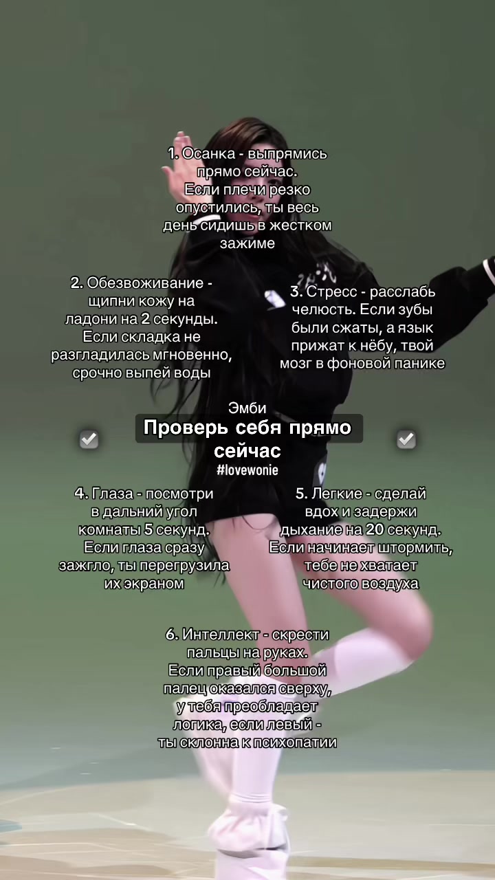 @эмбуха (жена вонён)