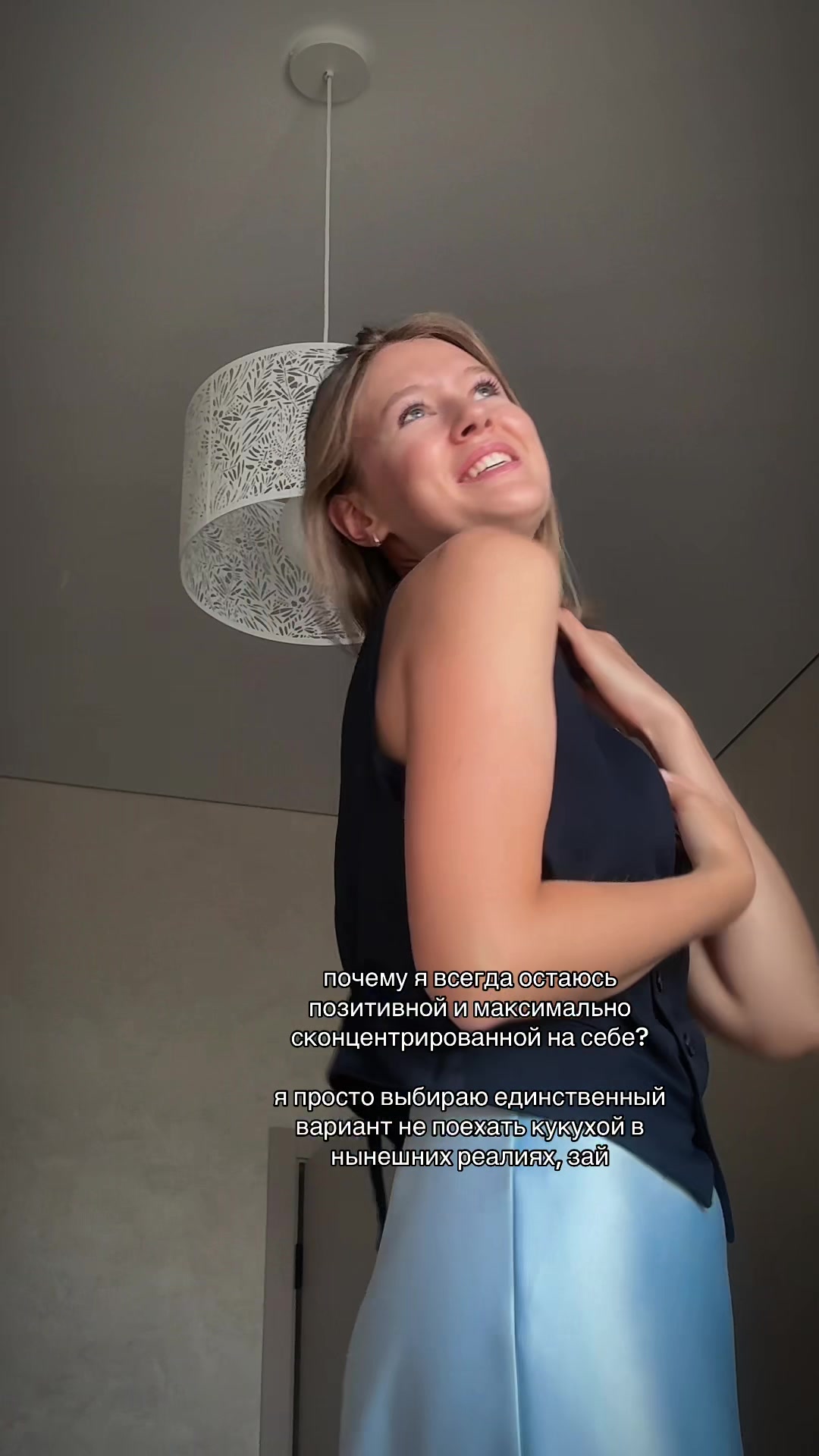 @соня