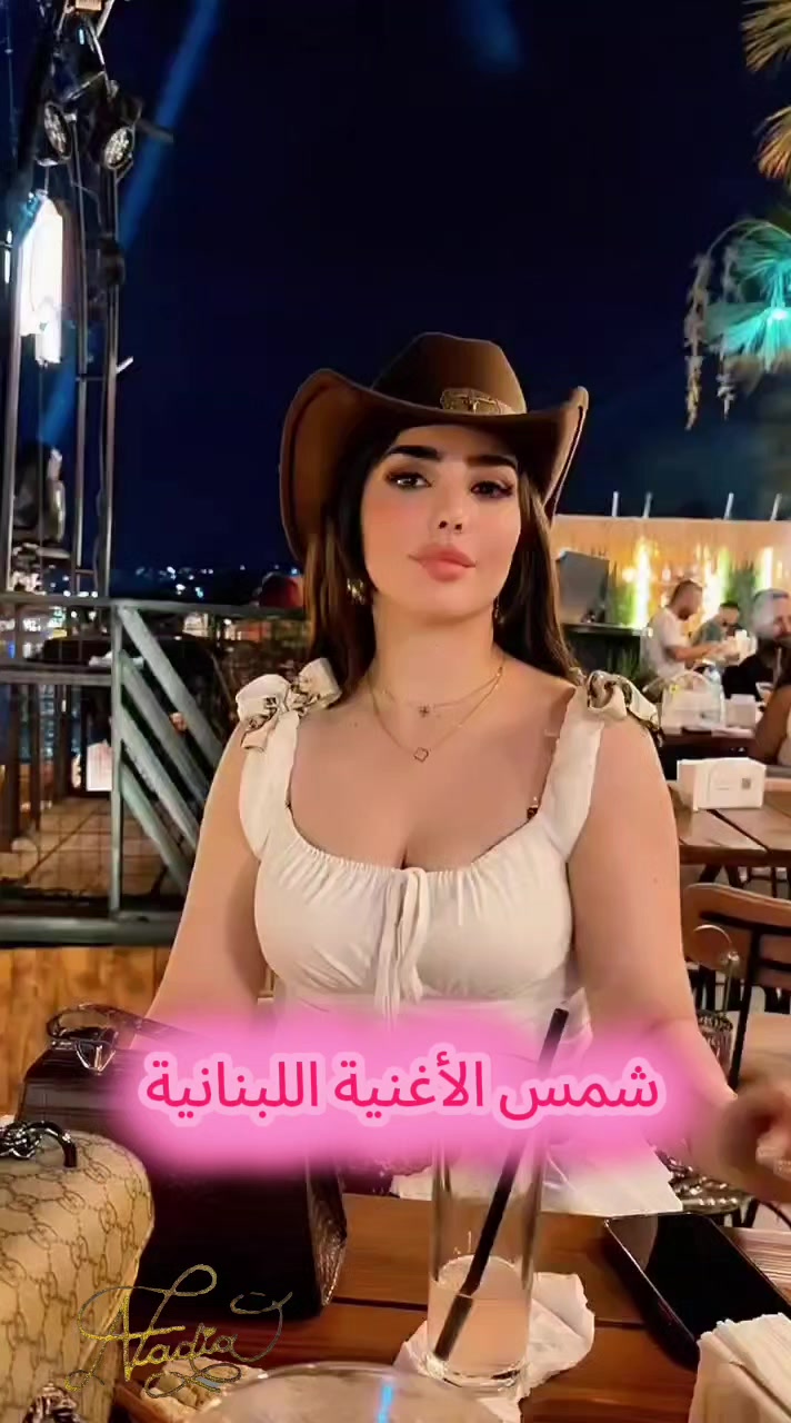 @🇦🇺 Nadia 🇱🇧