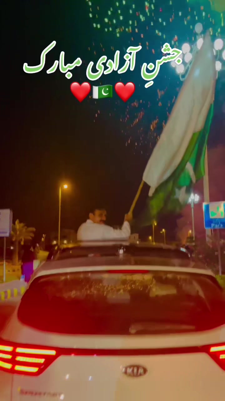@Khalid Janjua