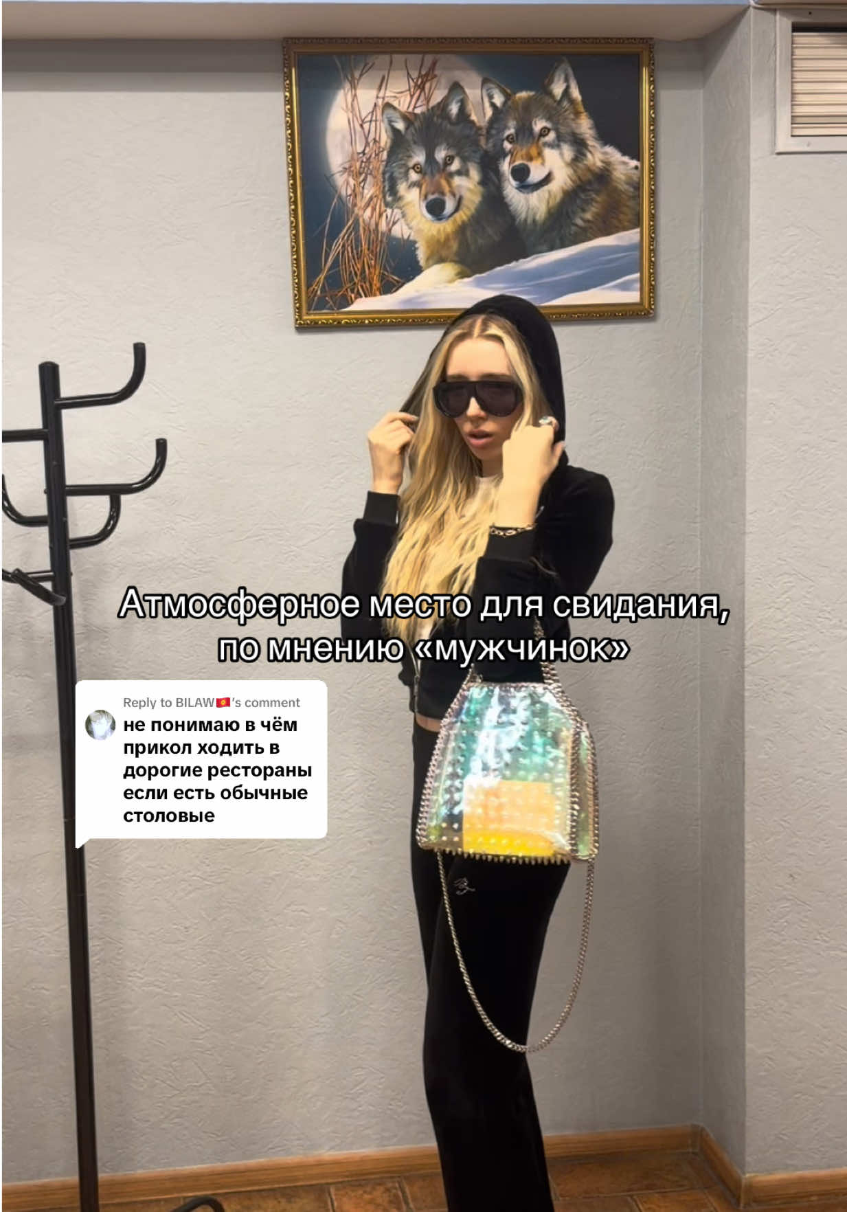 @полина рыковка