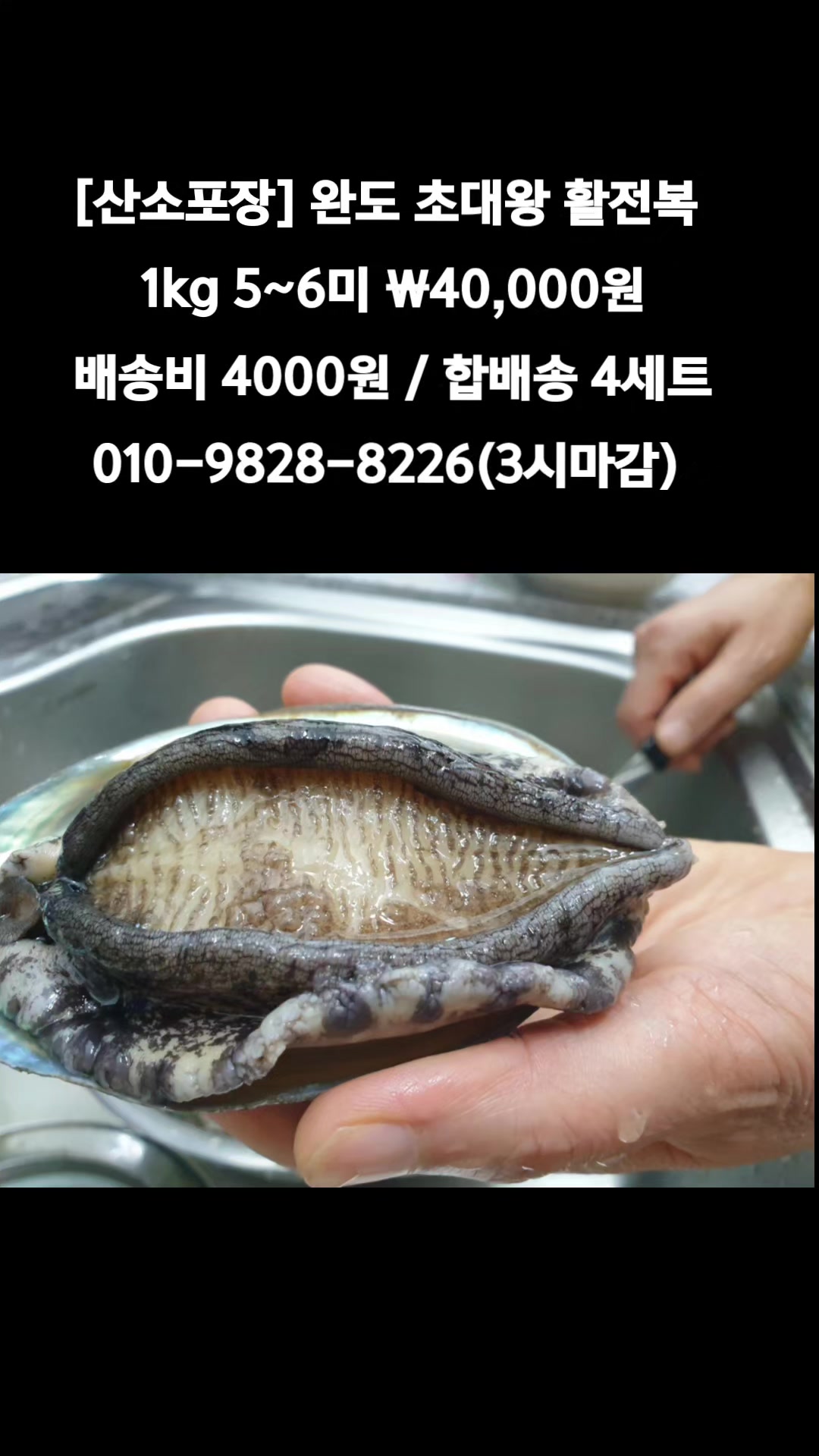 @똑손