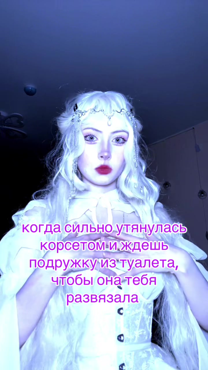 @Быти sunshine