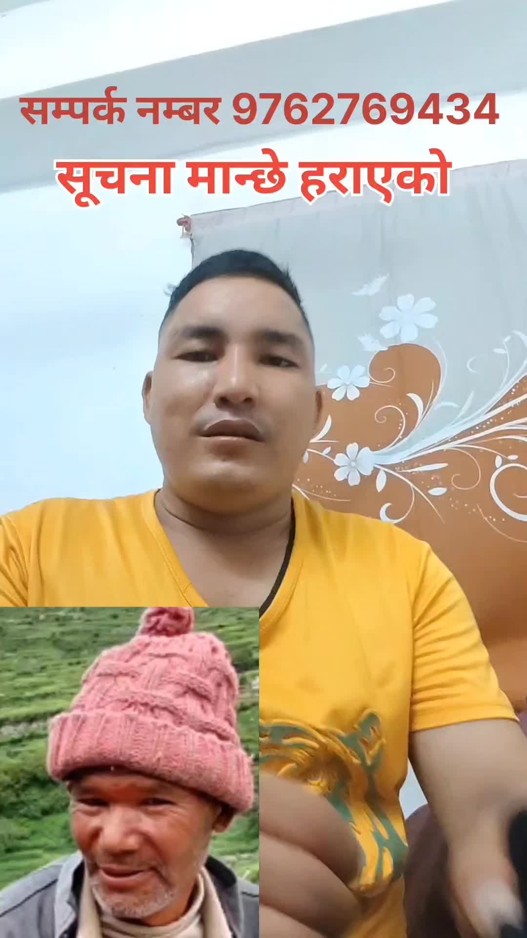 @आकाश शाहि🙏💓