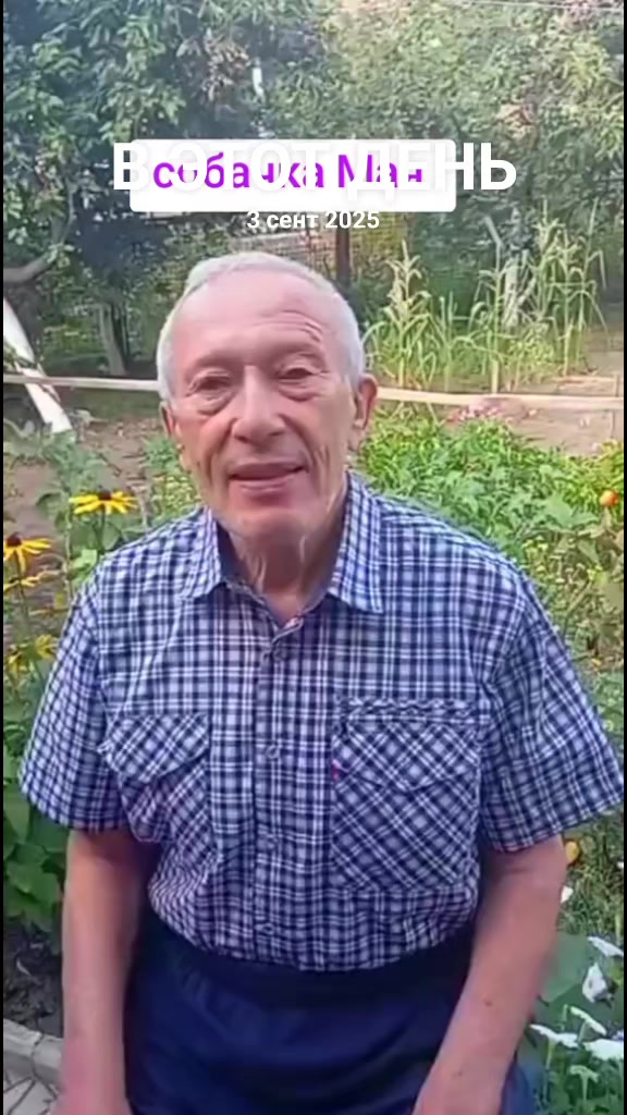 @РифмоДед