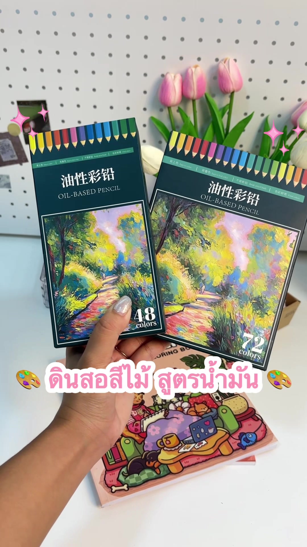 @Ohayo stationery