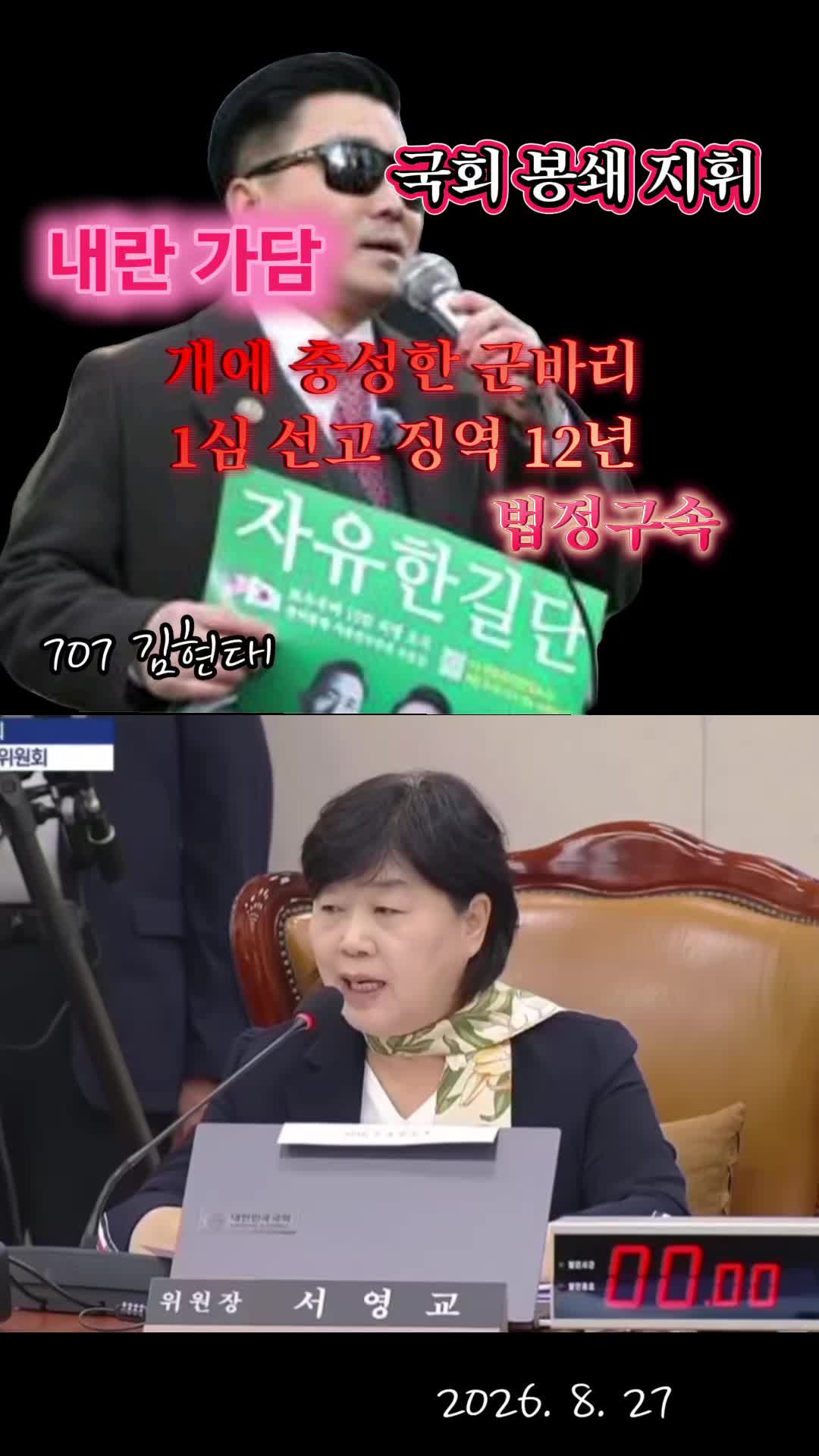 @눈으로 말해용