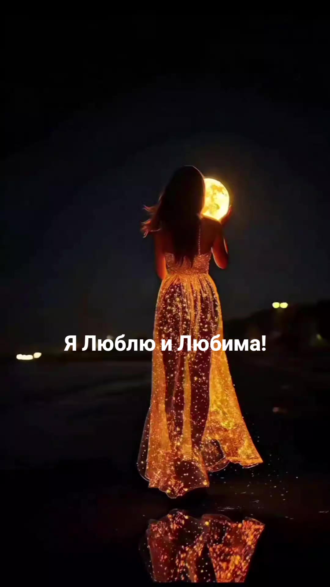 @Мила Телец.