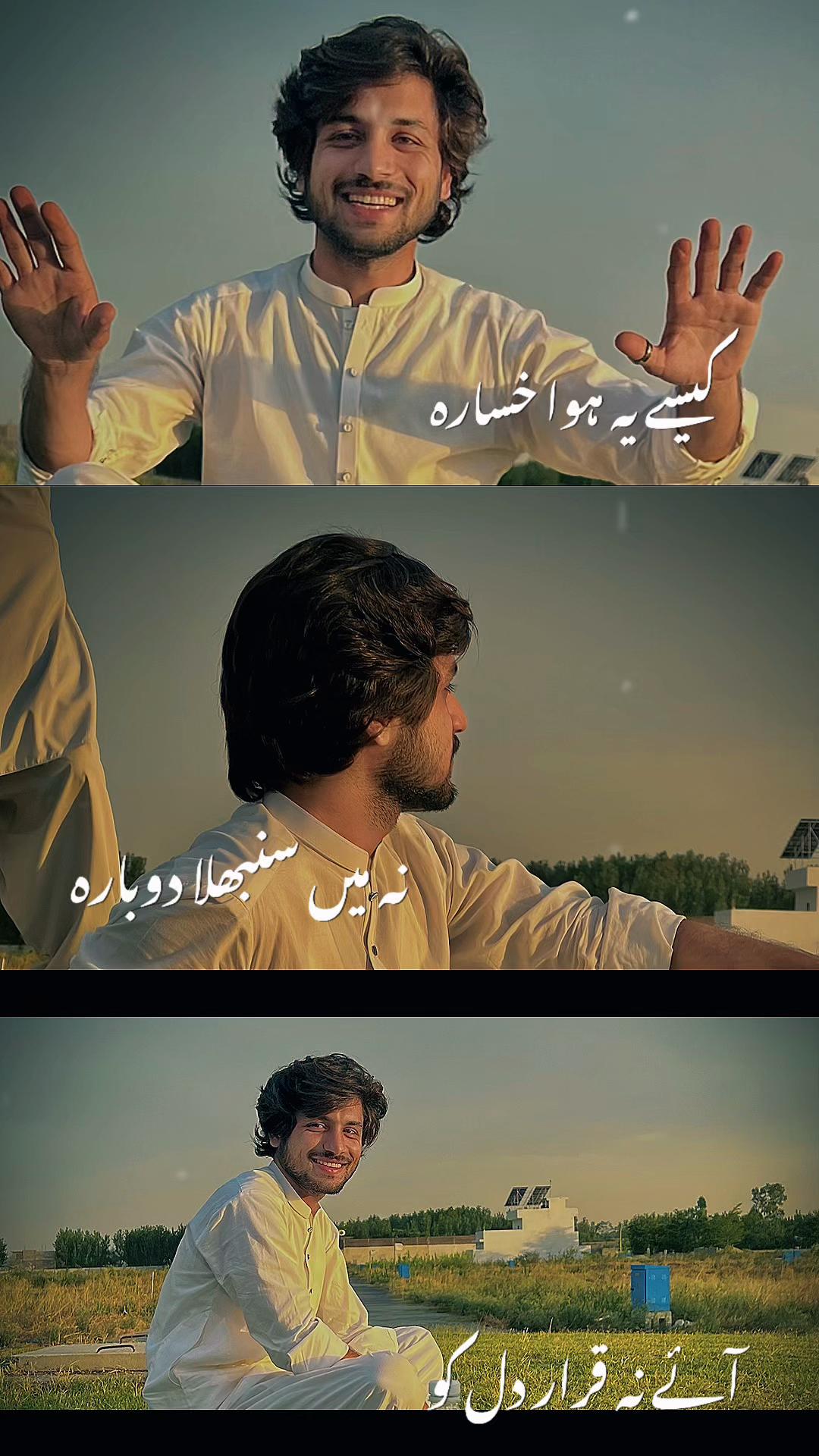 @$HAHID_IQBAL✨🦢