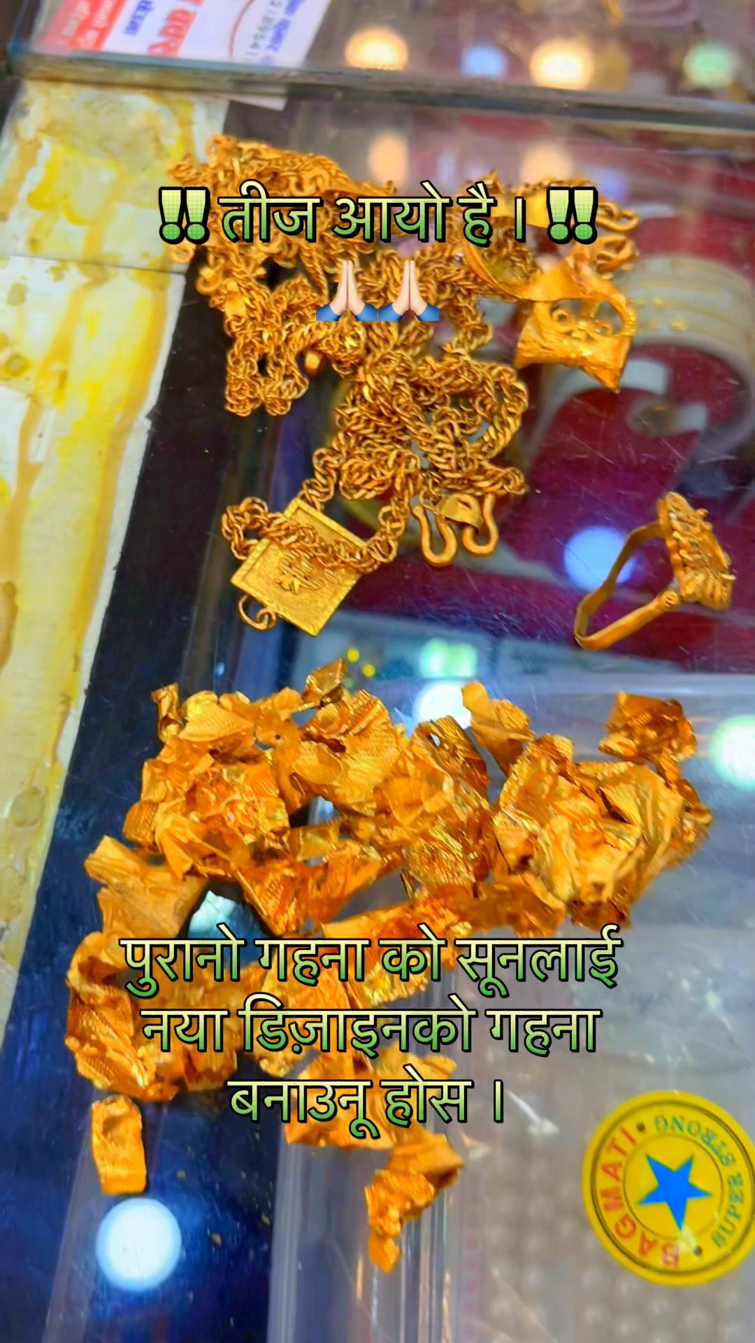 @Shree Mata Suva Laxmi