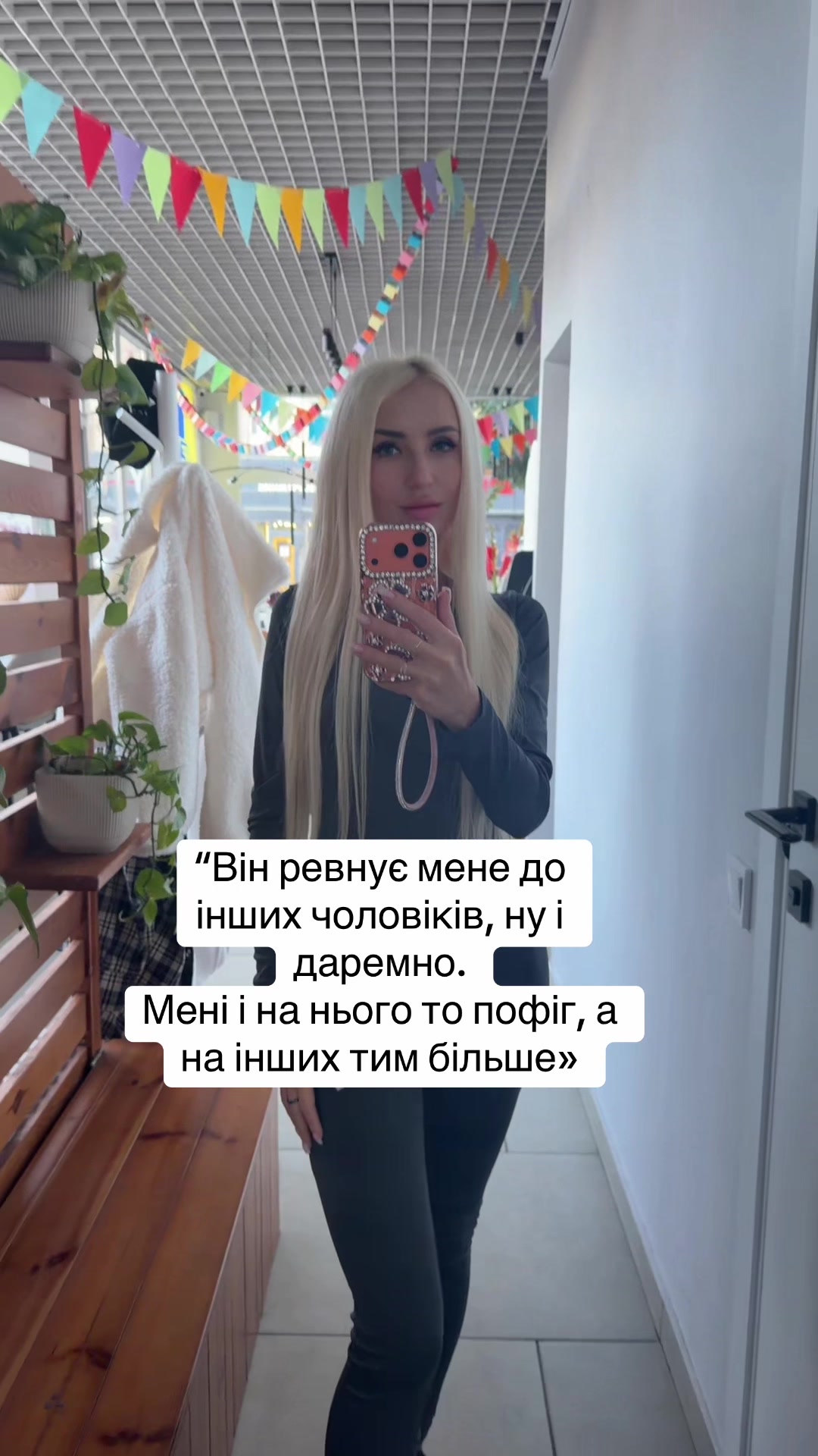 @Alina Alina