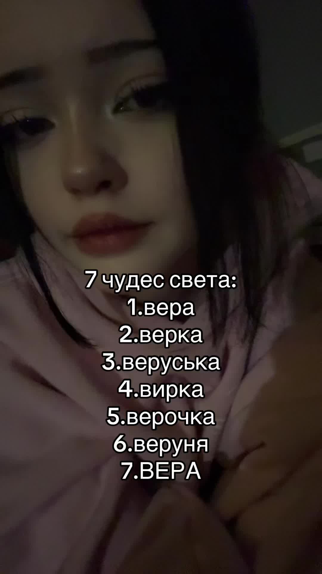 @тгк: mifikaa