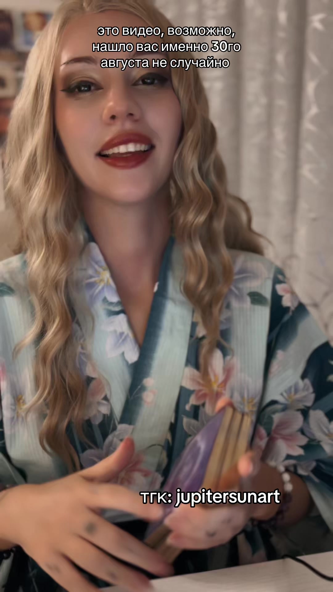 @Астра ⋆˚.⋆