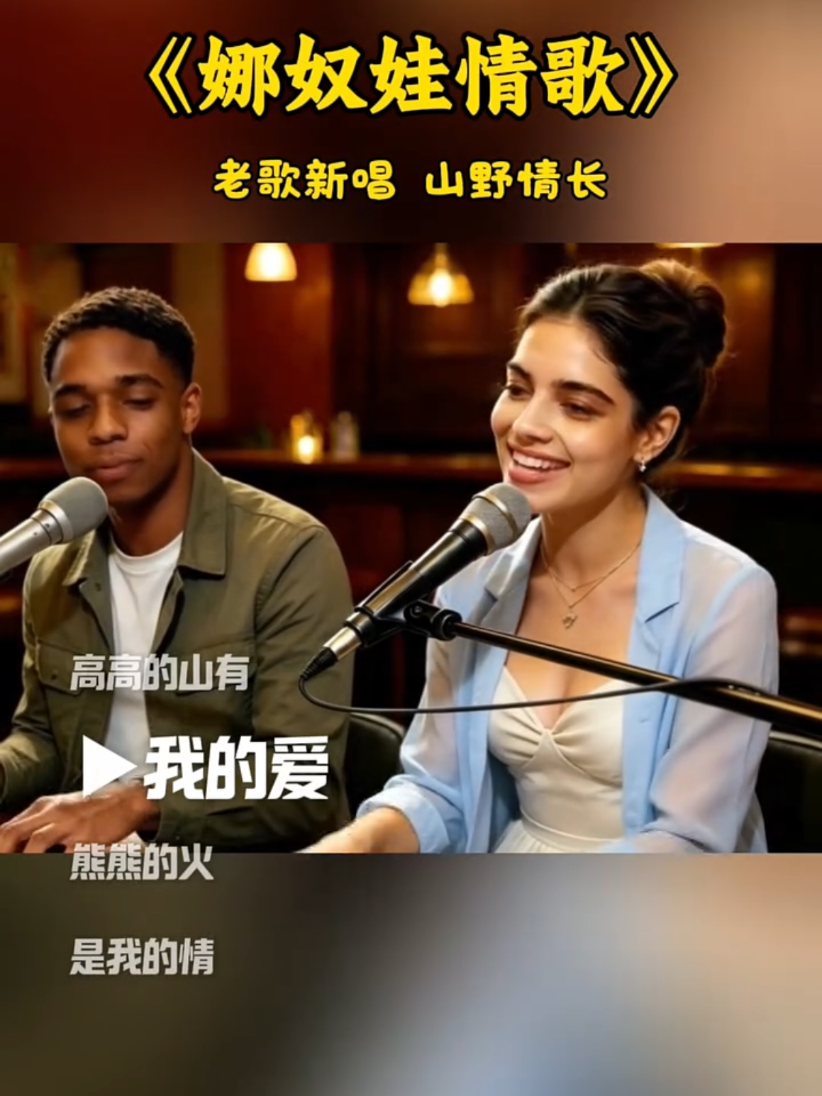 @美丽的世界