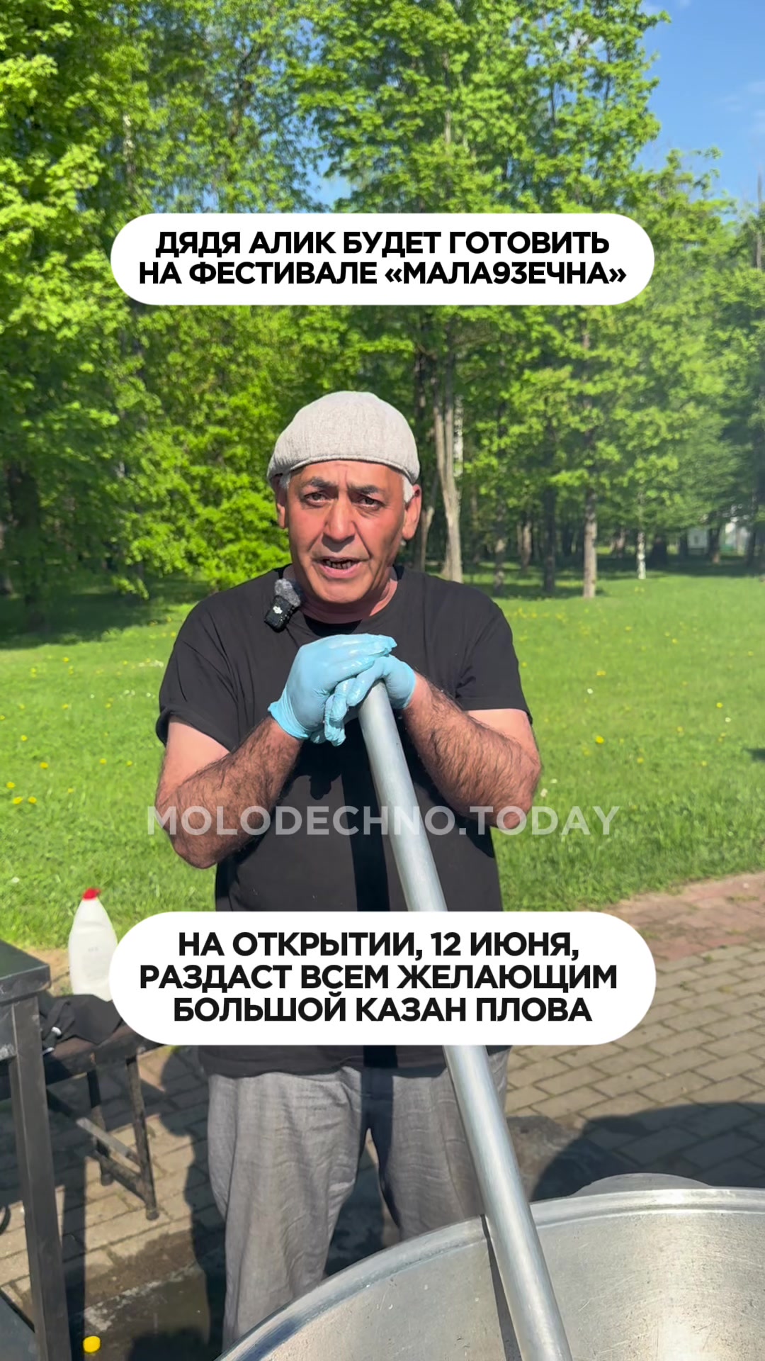 @molodechno.today