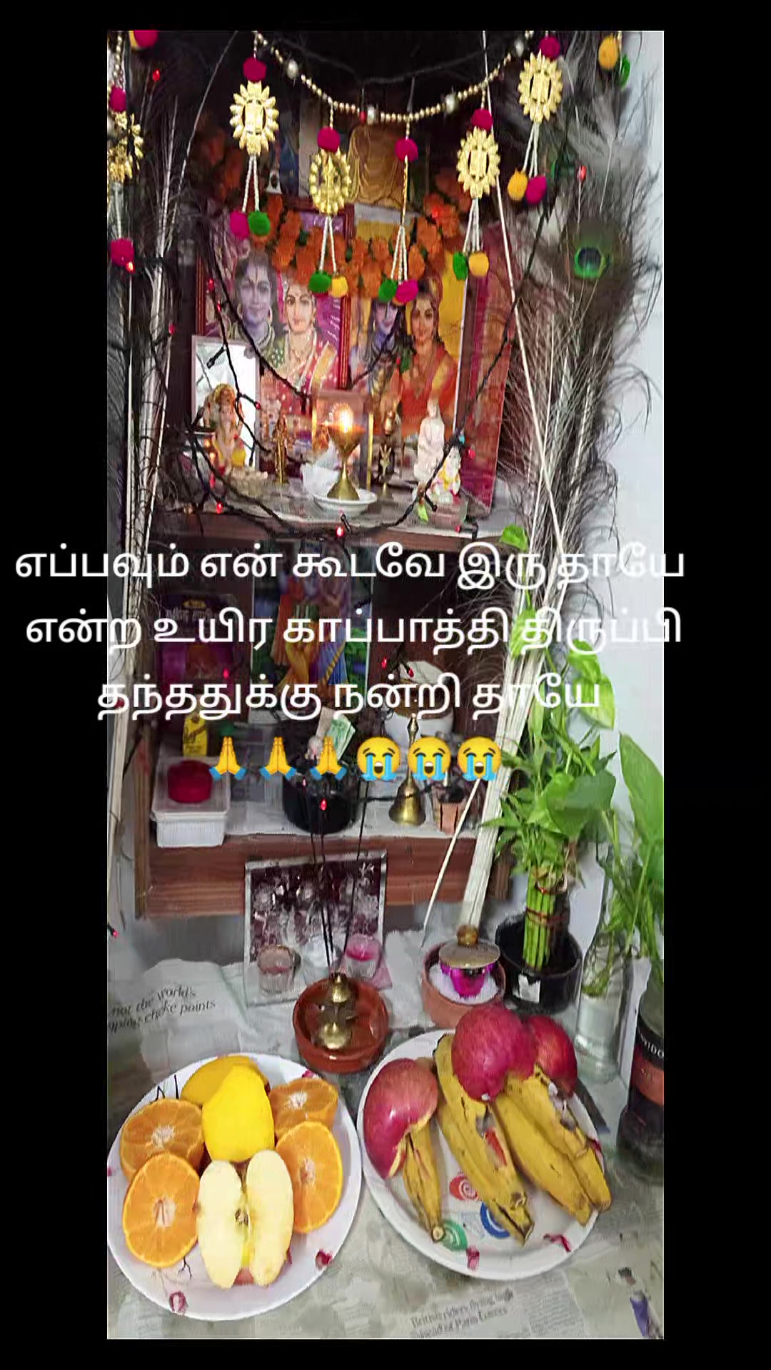 @2005kajanthiru